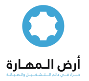 Skill Land logo