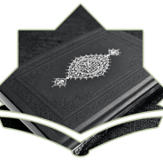 AlQuran Darul Islami
