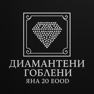 Diamant Yana 20 EOOD logo