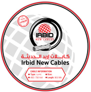 IRBID logo