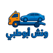 ونش ابوظبي logo