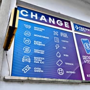 a sign board with a changeable changeable sign