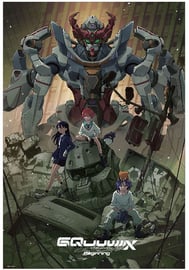 Kidou Senshi Gundam: GQuuuuuuX