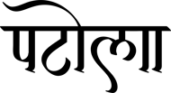 PATOLAA logo