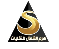 Haram Al Shamal Transport Company logo