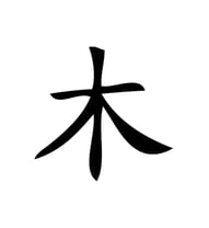 Symbole Bois
