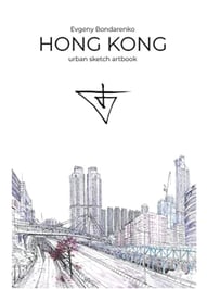 Hong Kong urban sketching artbook by artist Evgeny Bondarenko