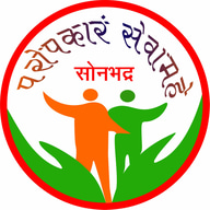 PAROPAKAR SEWA SAMARPAN SAMITI logo
