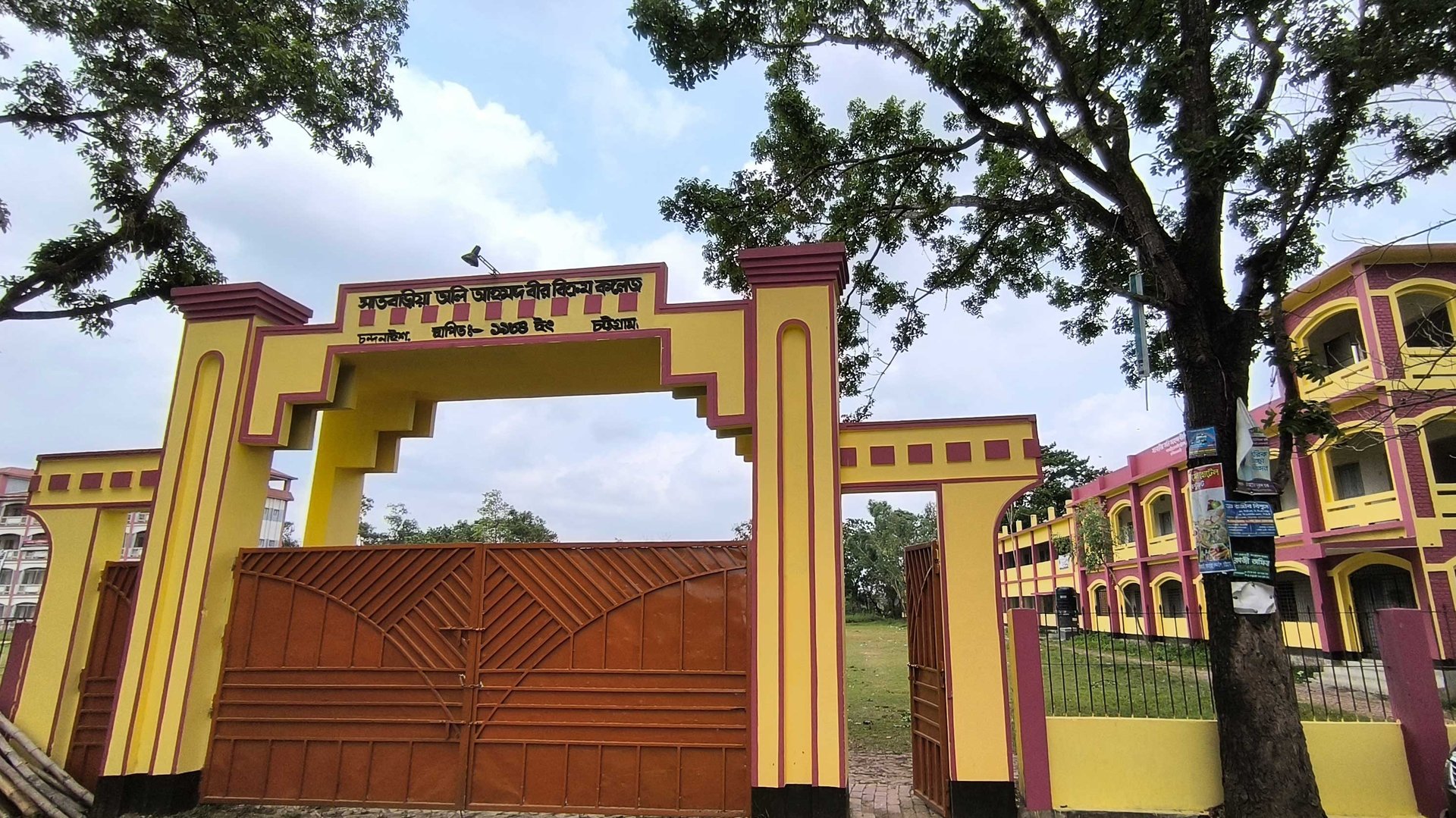an abstract photo of a curved building with a blue sky in the background