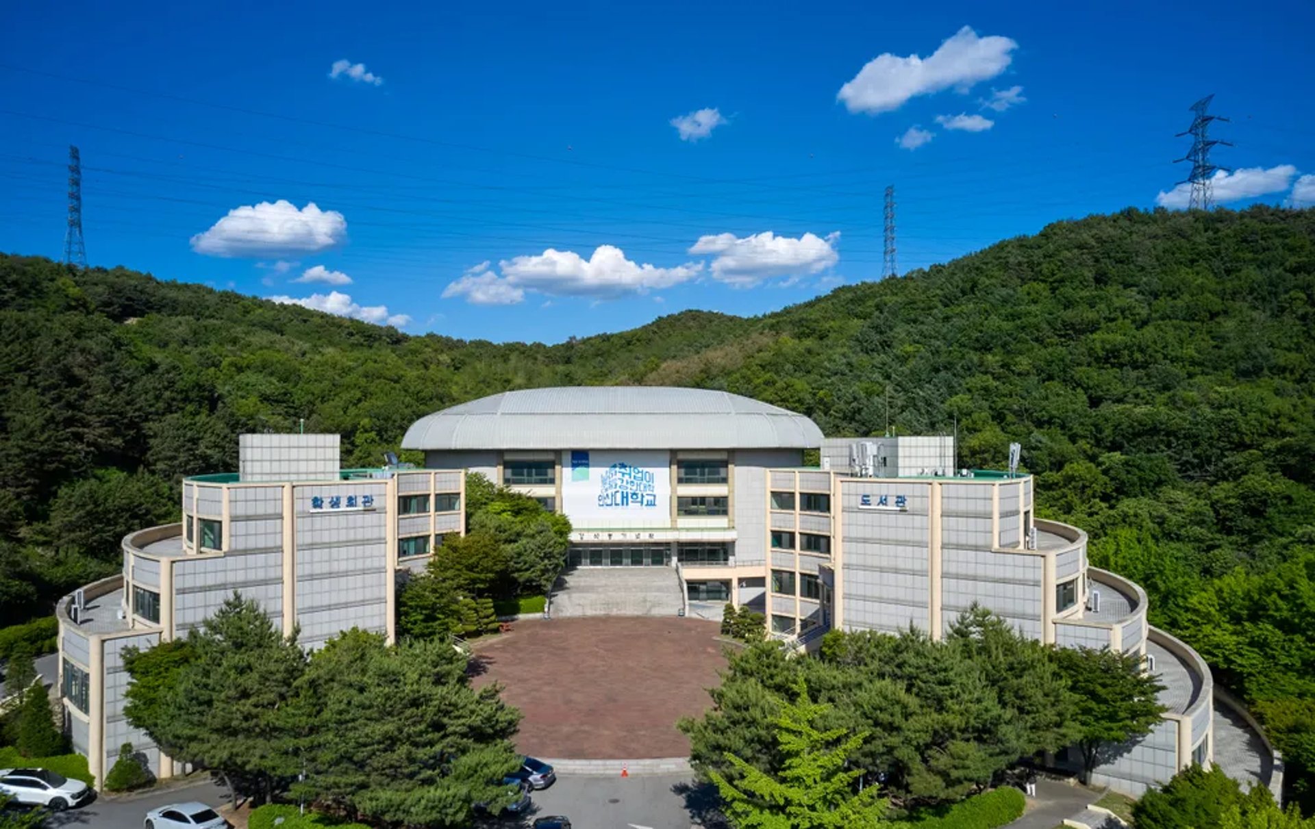 a korean flag flying in the wind with a blue sky in the background