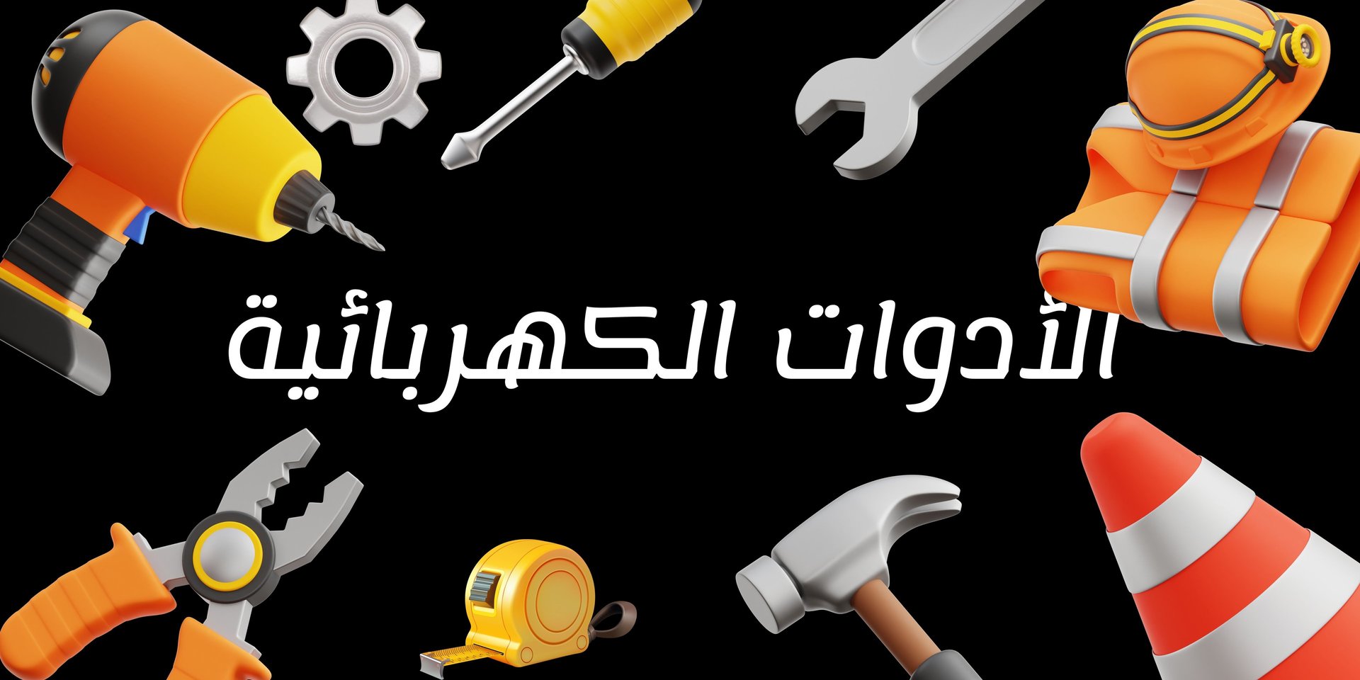 black jbl portable speaker on white and black textile