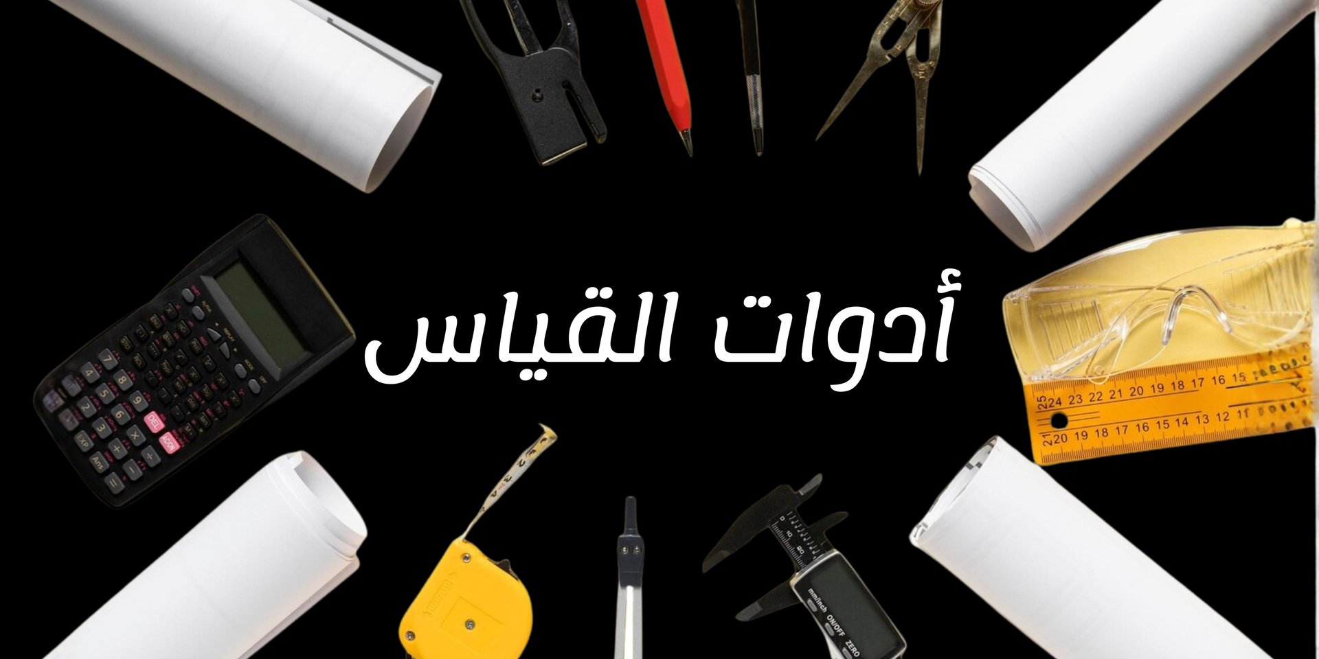 black jbl portable speaker on white and black textile