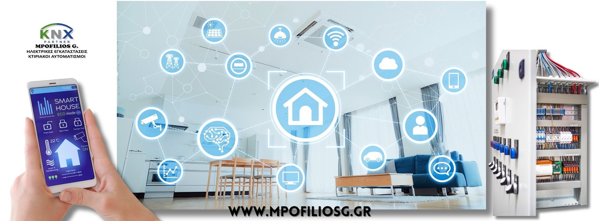 ΑΥΤΟΜΑΤΙΣΜΟΙ ΚΤΙΡΙΩΝ