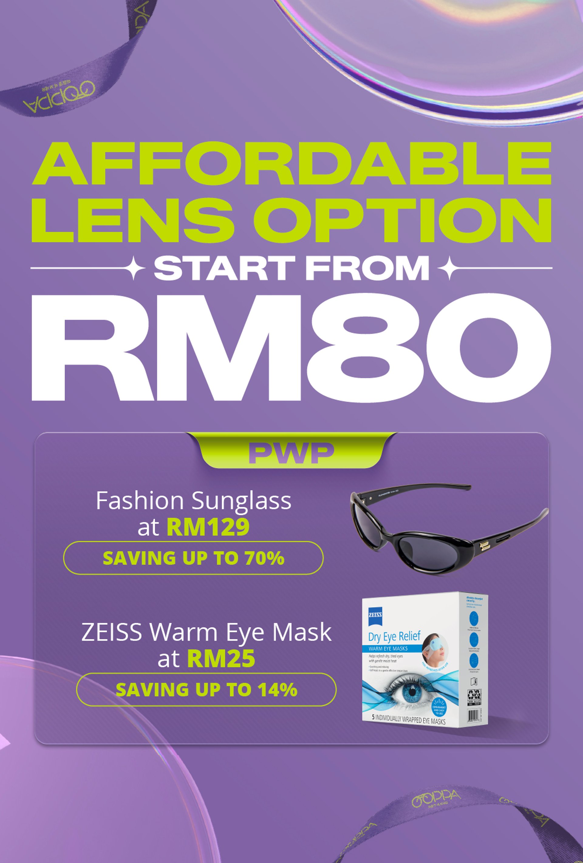 an abstract photo of a curved building with a blue sky in the background