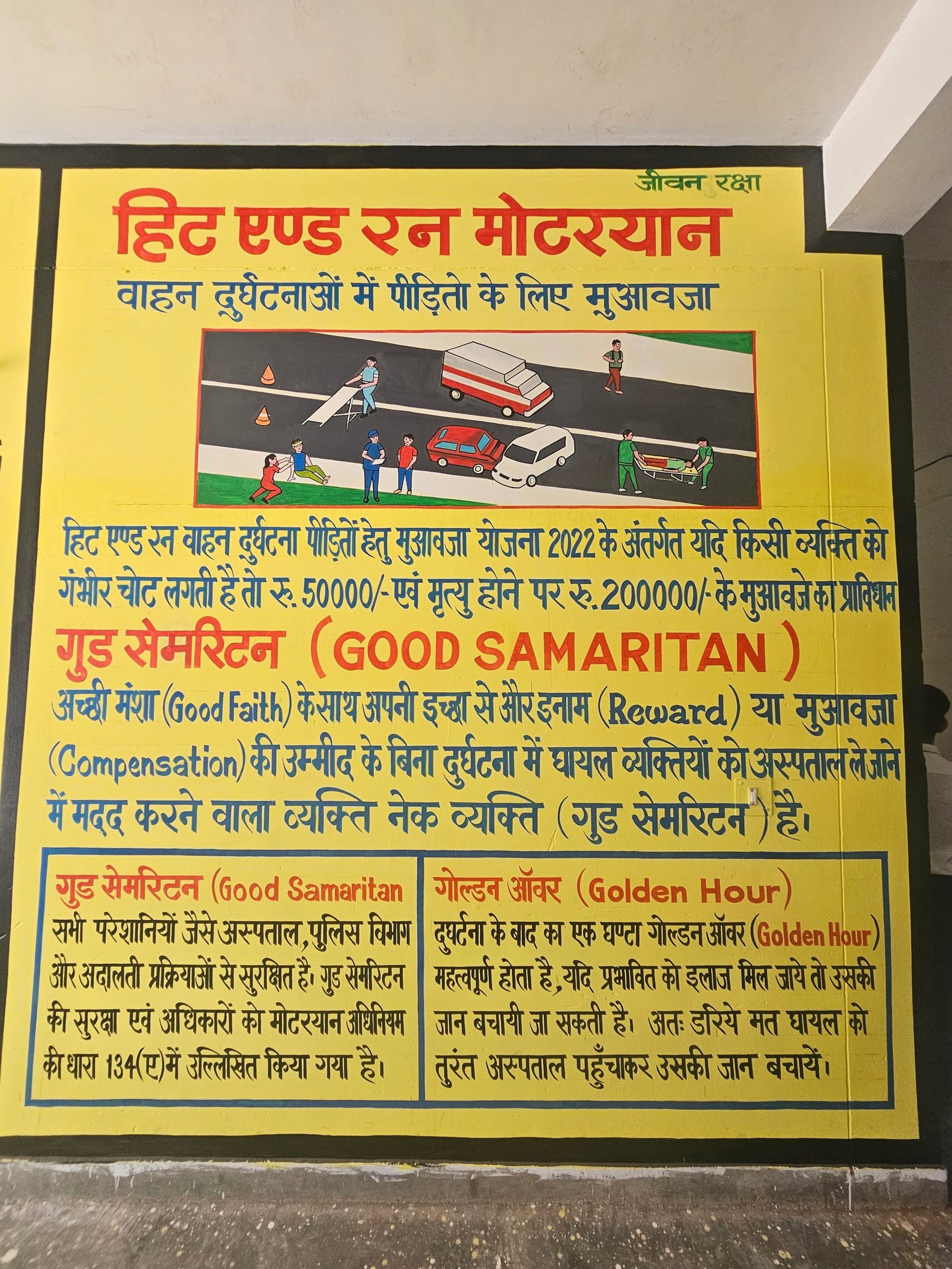 black blue and yellow textile