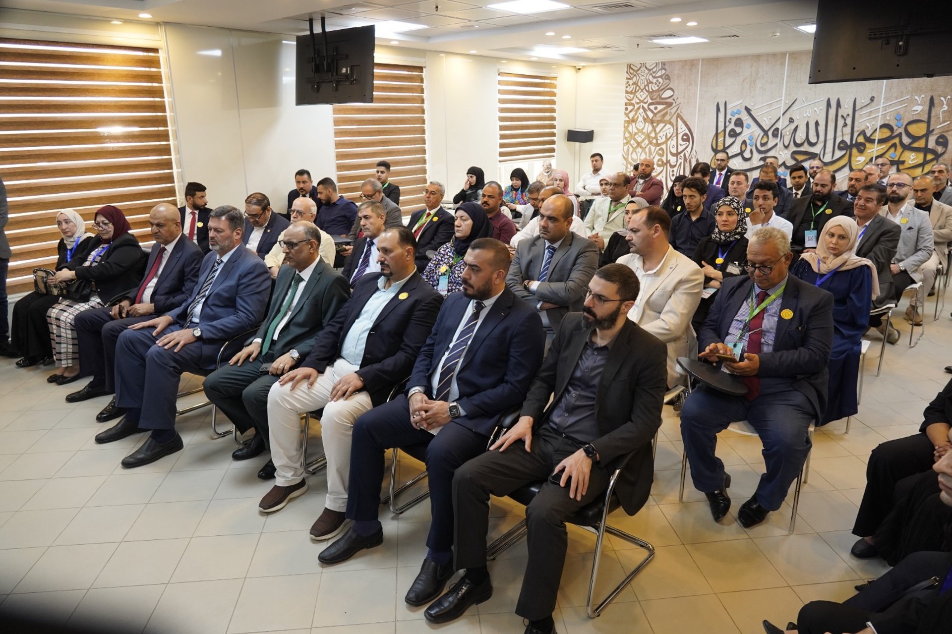 مؤتمر، طب، اعتمادية، طبيب، مستشفى، حوكمة، إلكترونيات، برامج، برنامج، ضمان، وارث، ،العتبة، الحسينية، جامعة السبطين،conference