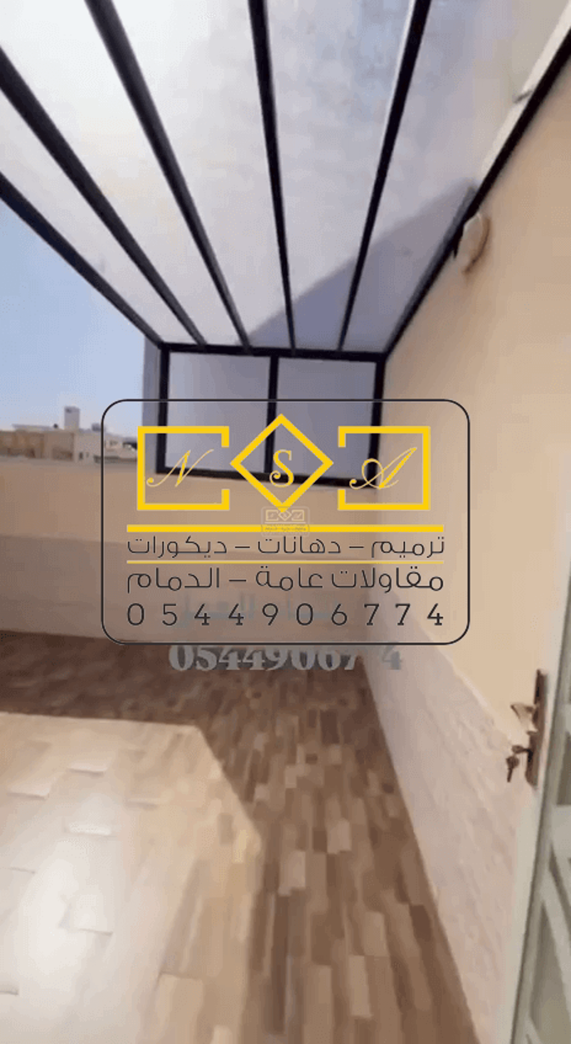 ديكورات ودهانات الدمام