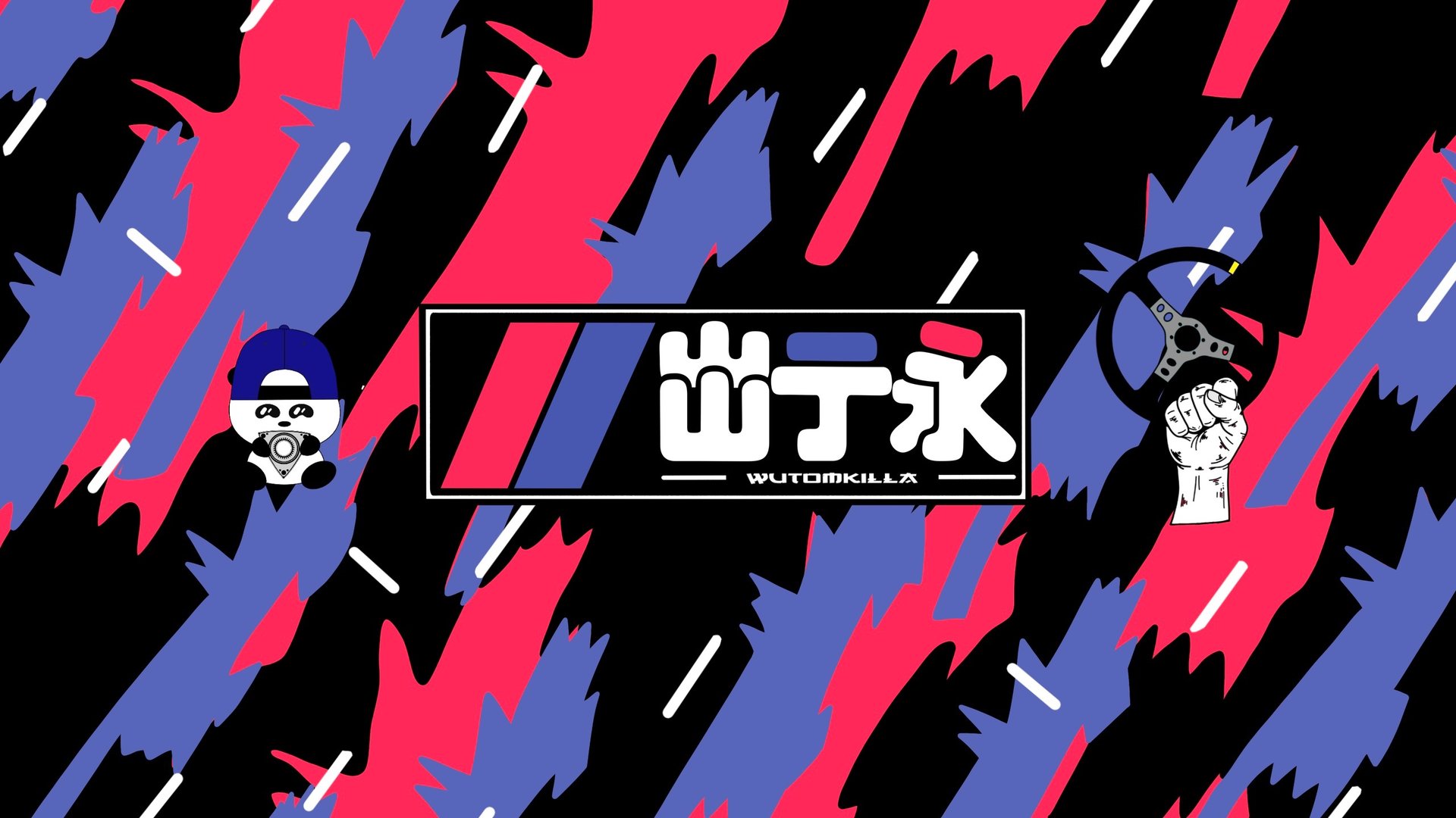 black and white bed linen