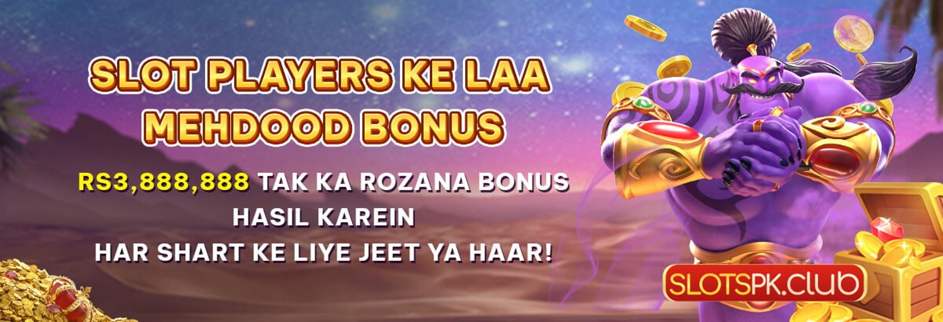 Slots Players Ke Laa Mehdoot Bonuses in Slots Pk Game.