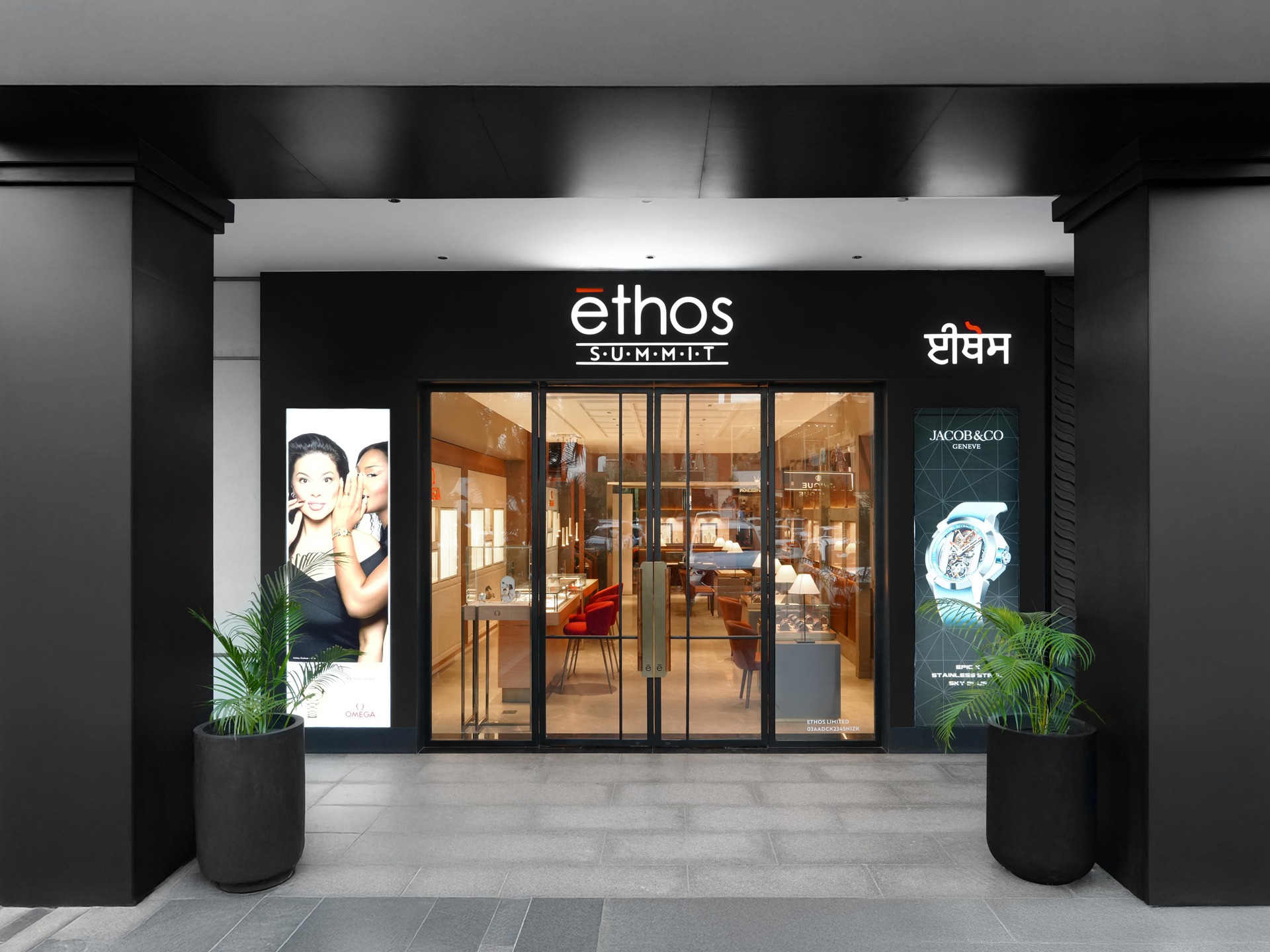 an abstract photo of a curved building with a blue sky in the background