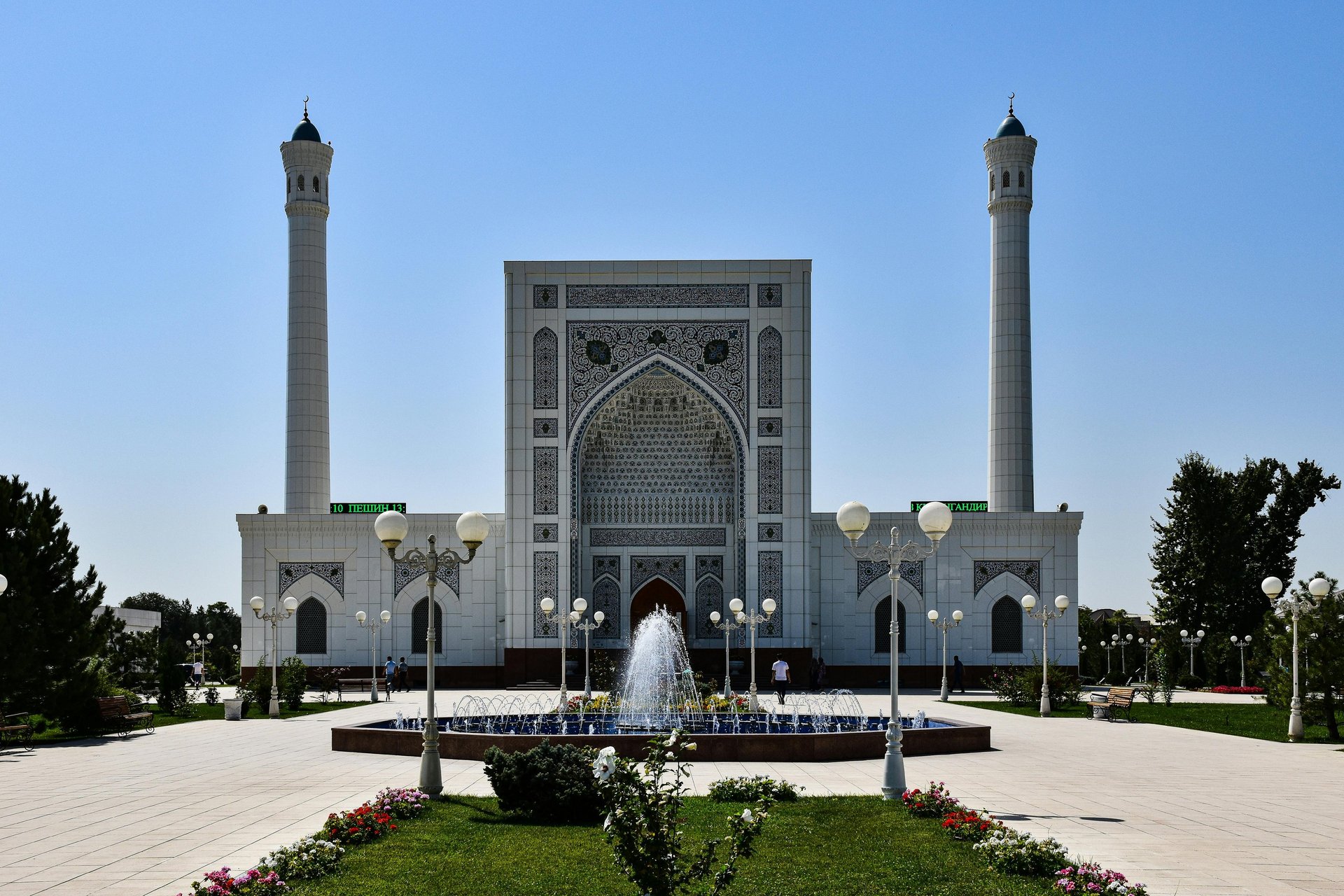 Minor Mosque Tashkent Uzbekistan