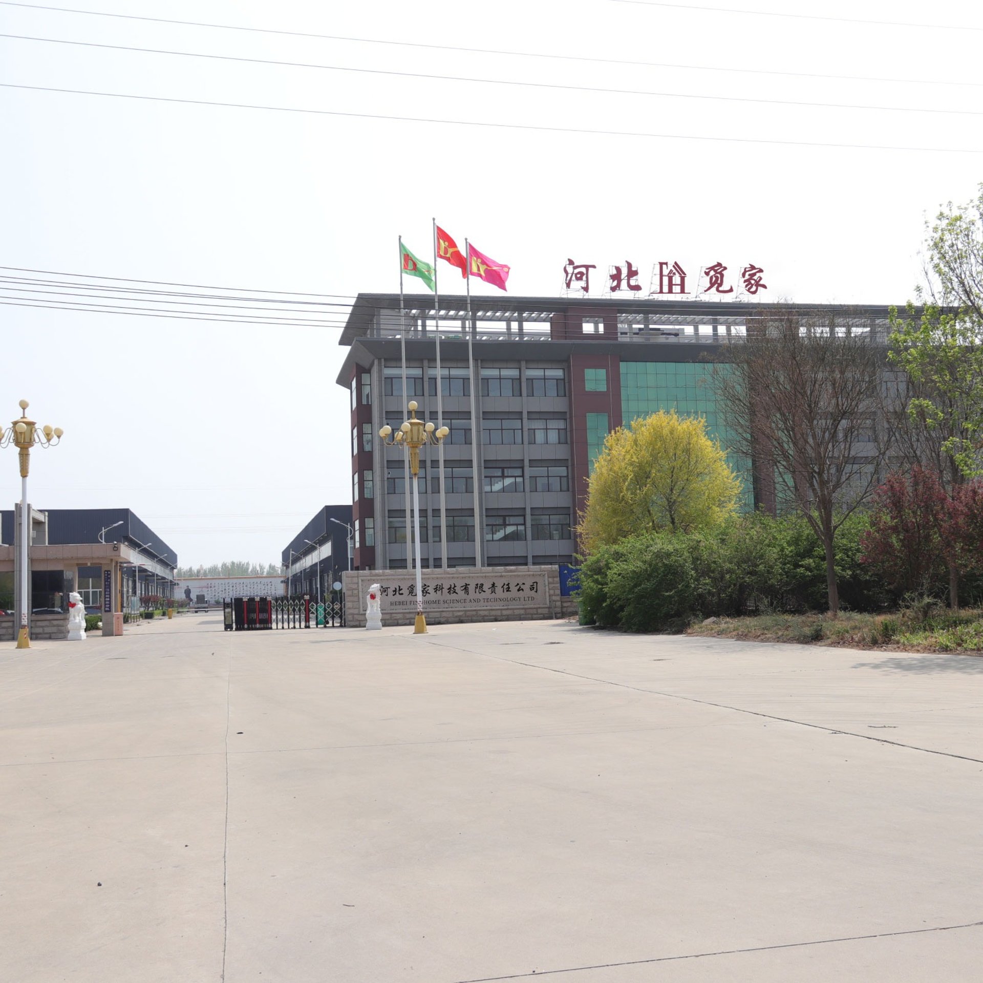 an abstract photo of a curved building with a blue sky in the background
