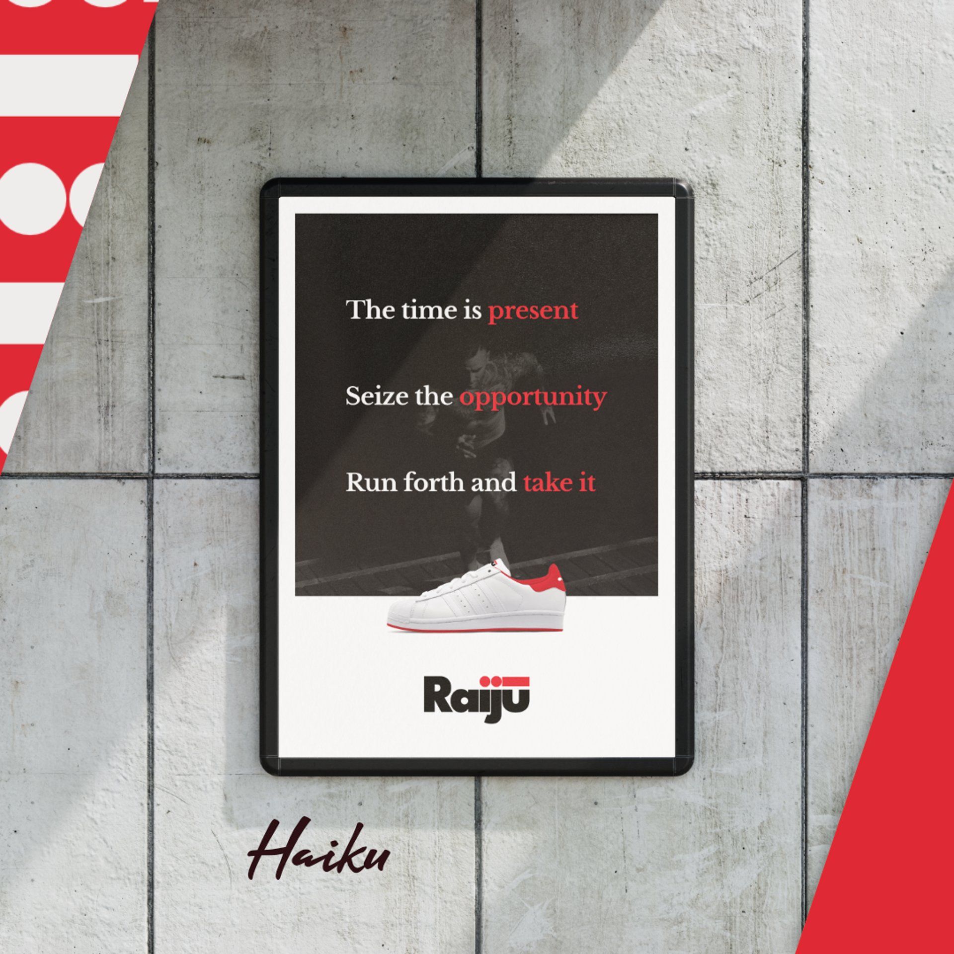 Carousel slide three - inspirational poster