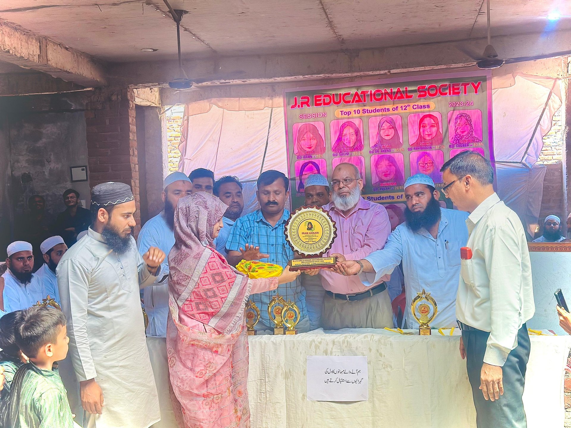 GHAZIABAD TOPPER