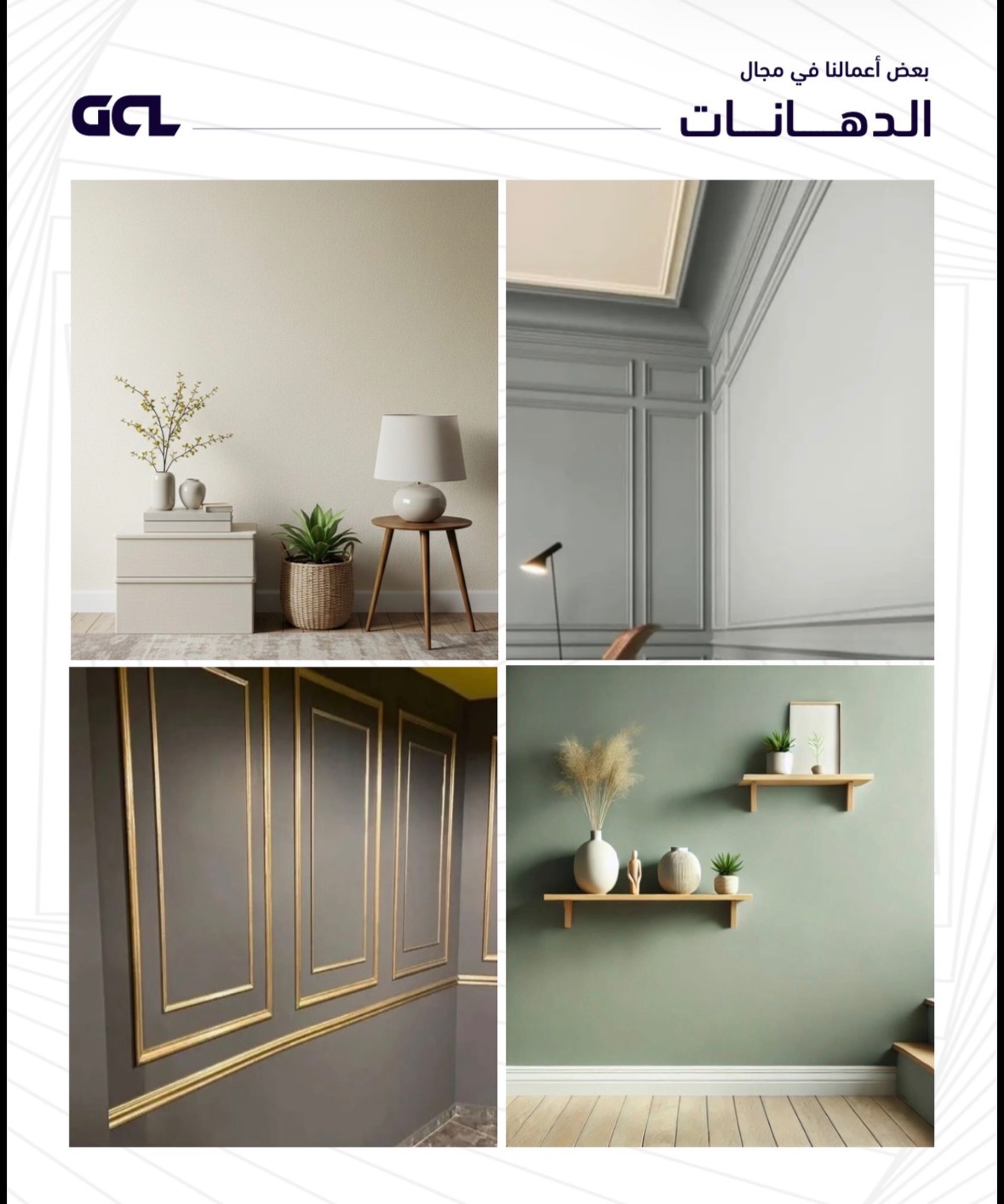 two people shaking hands over a piece of paper