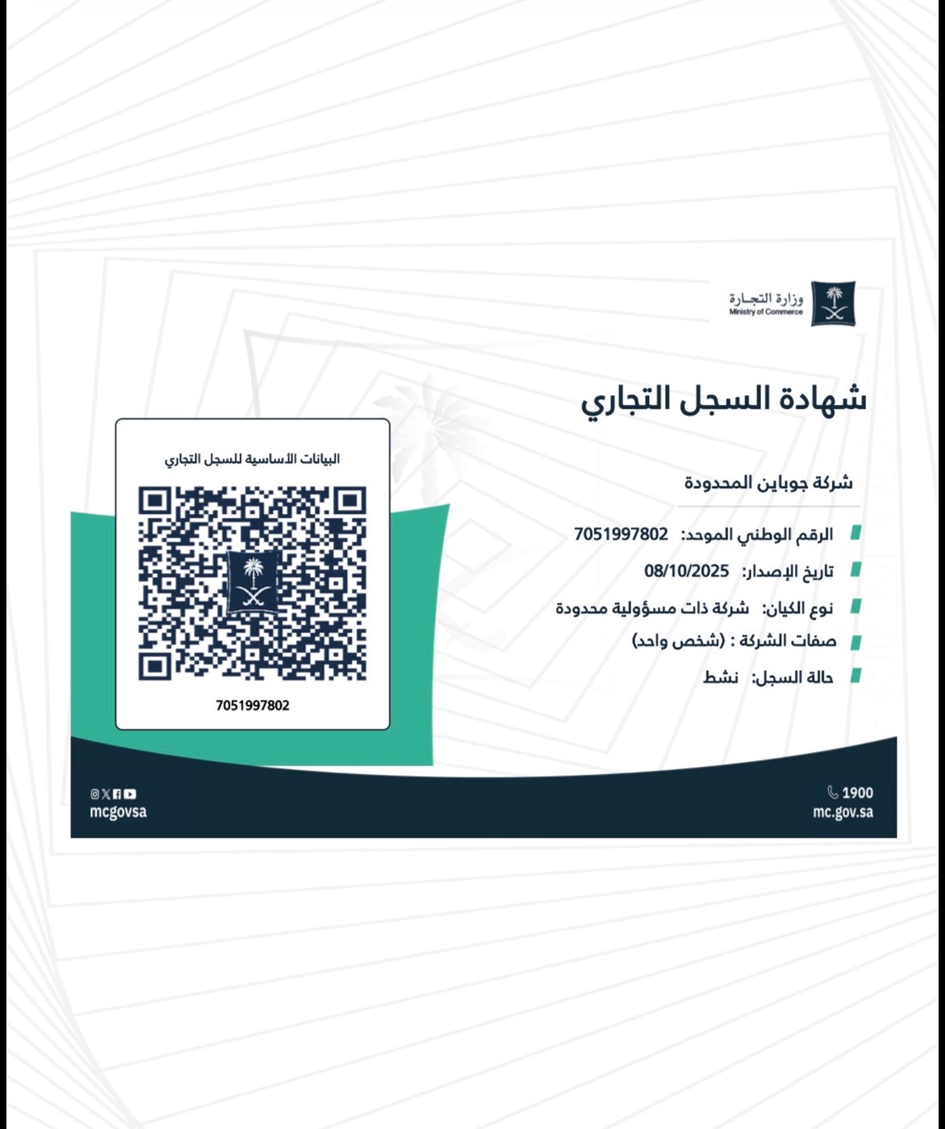 two people shaking hands over a piece of paper