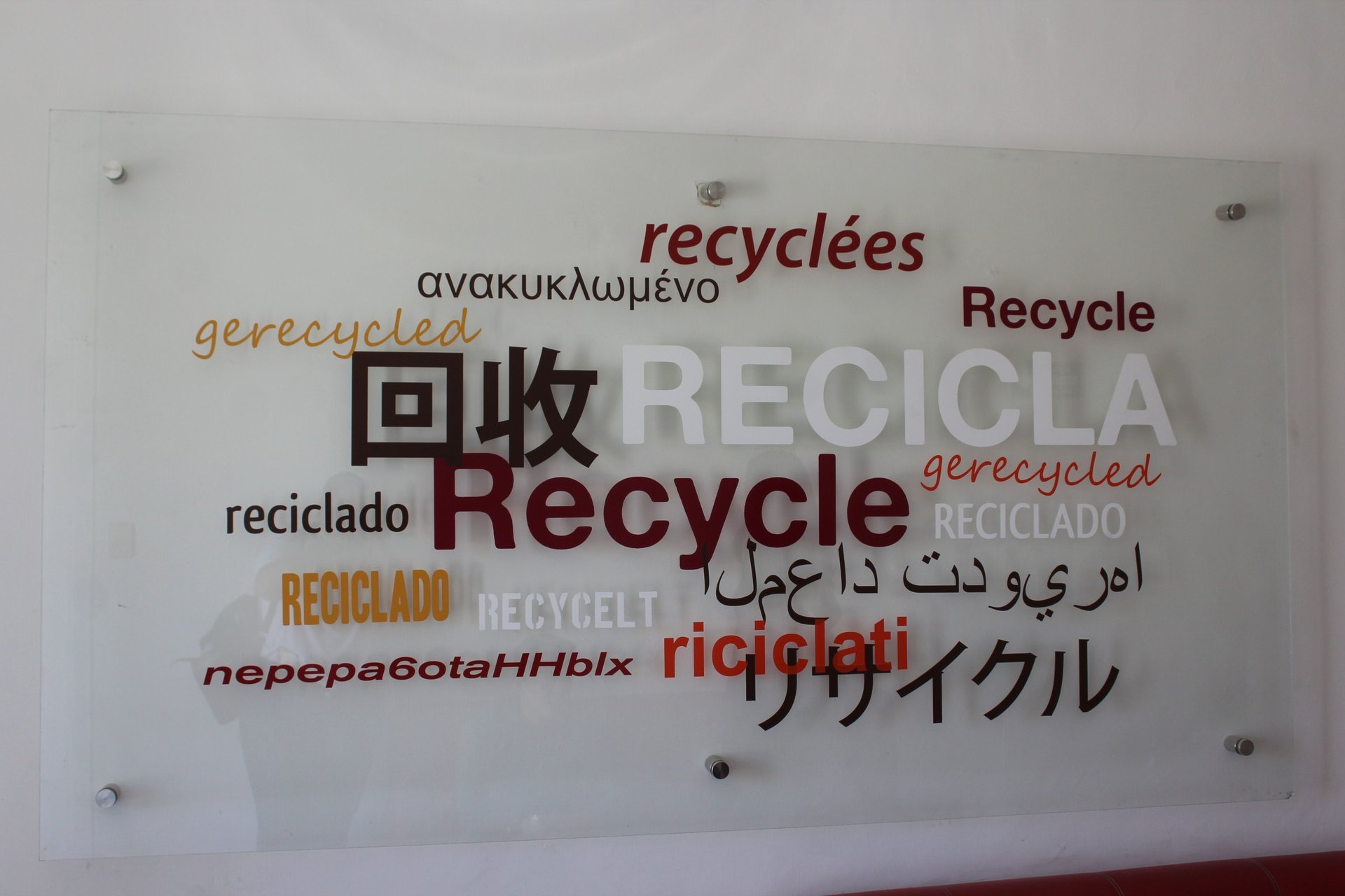 an abstract photo of a curved building with a blue sky in the background