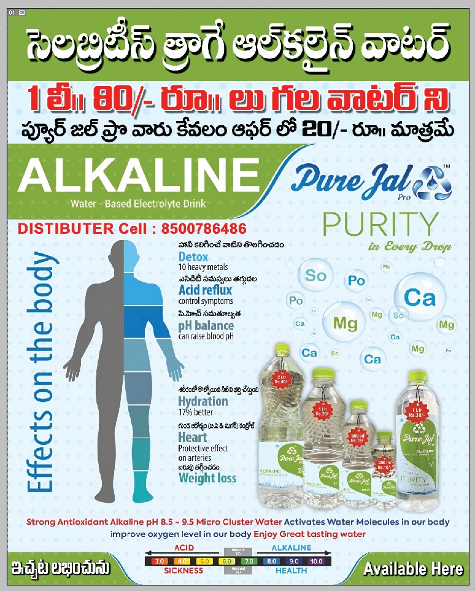 person wearing grey knit sweater