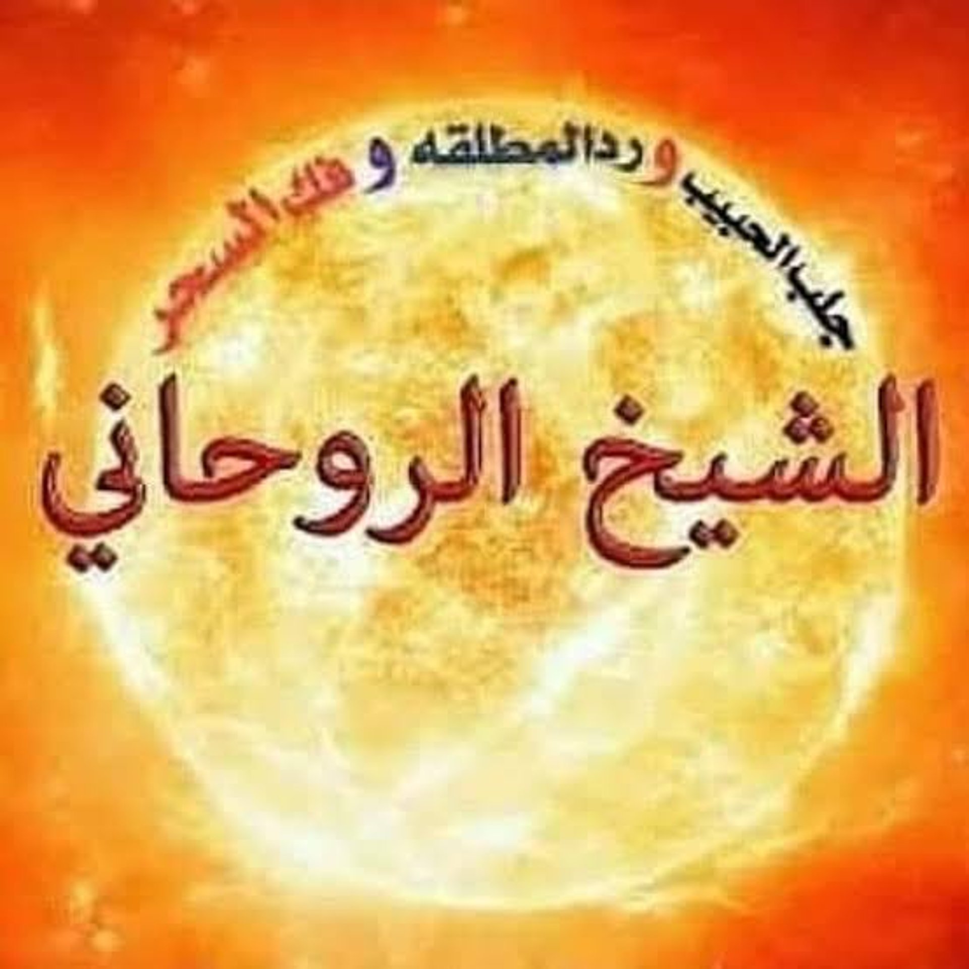 black and brown leather padded tub sofa