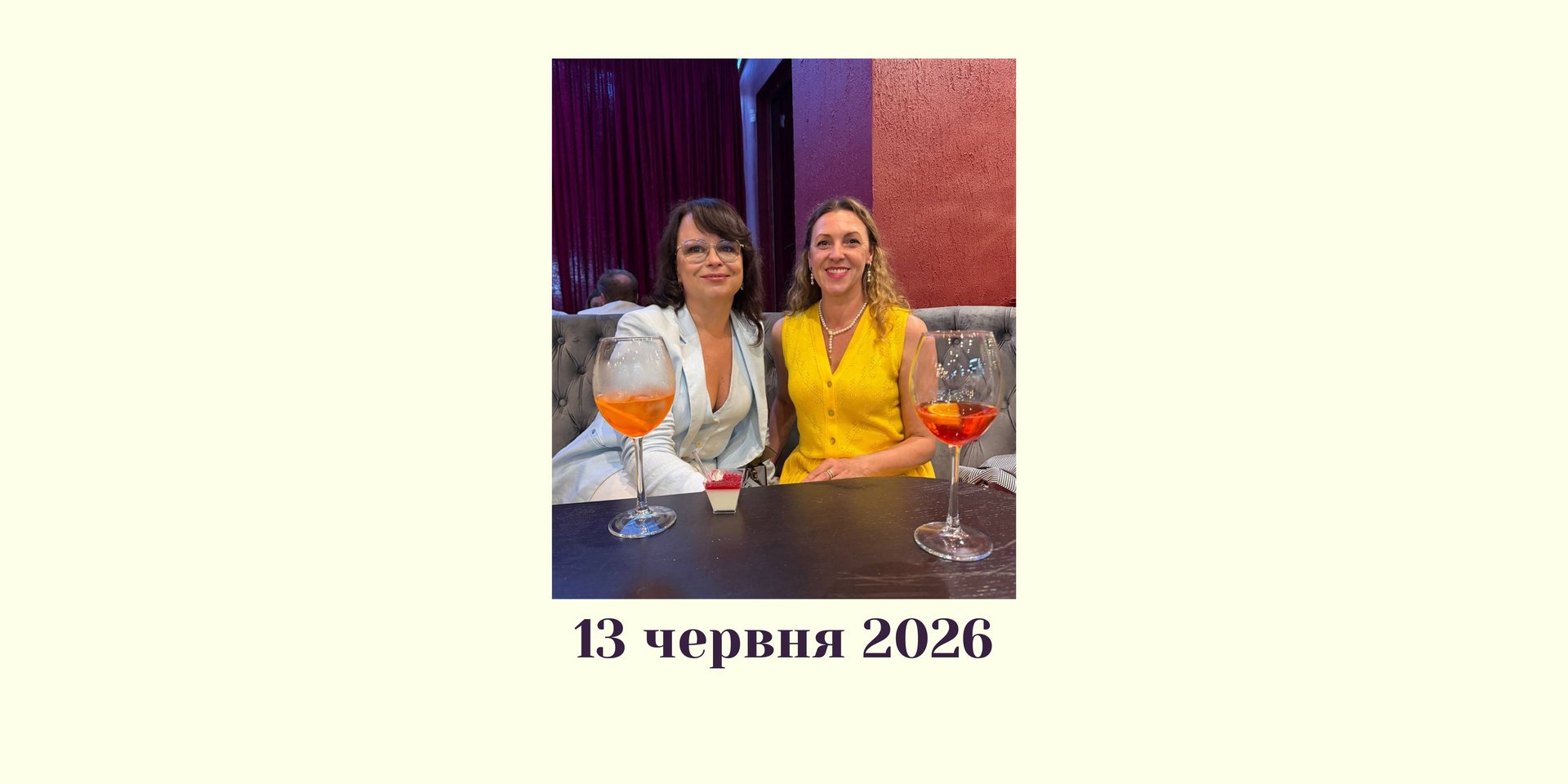 Живі зустрічі гіпнотерапевтів - вистава "Схоже на щастя"