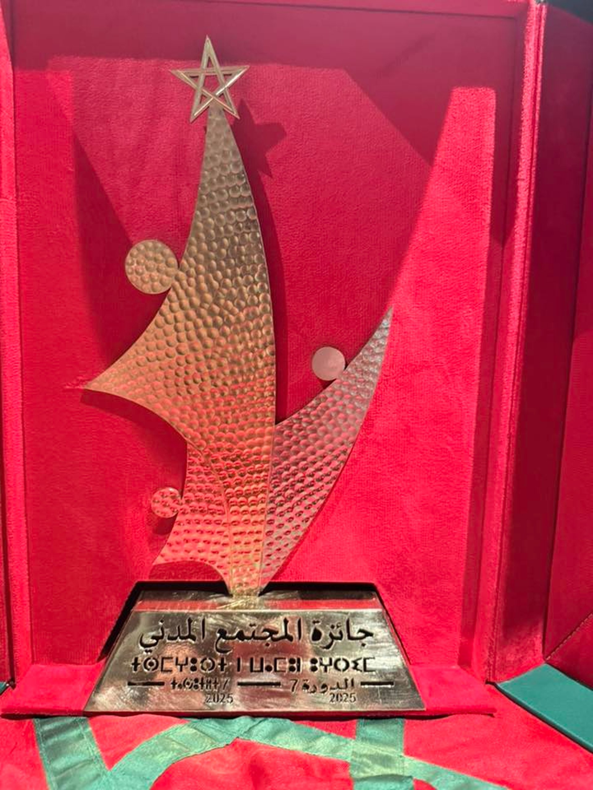 black blue and yellow textile