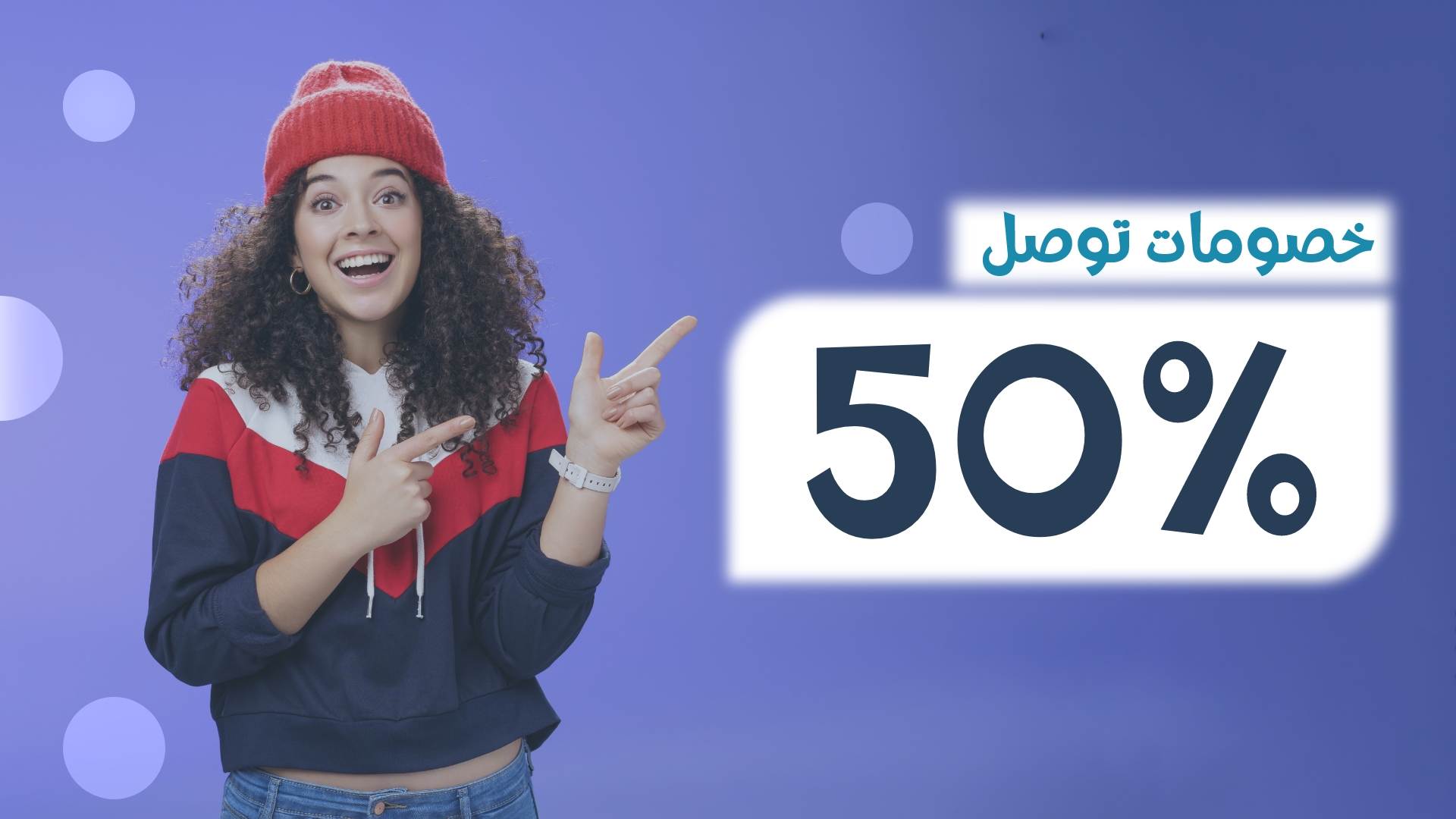 White percentage sign on a brick wall