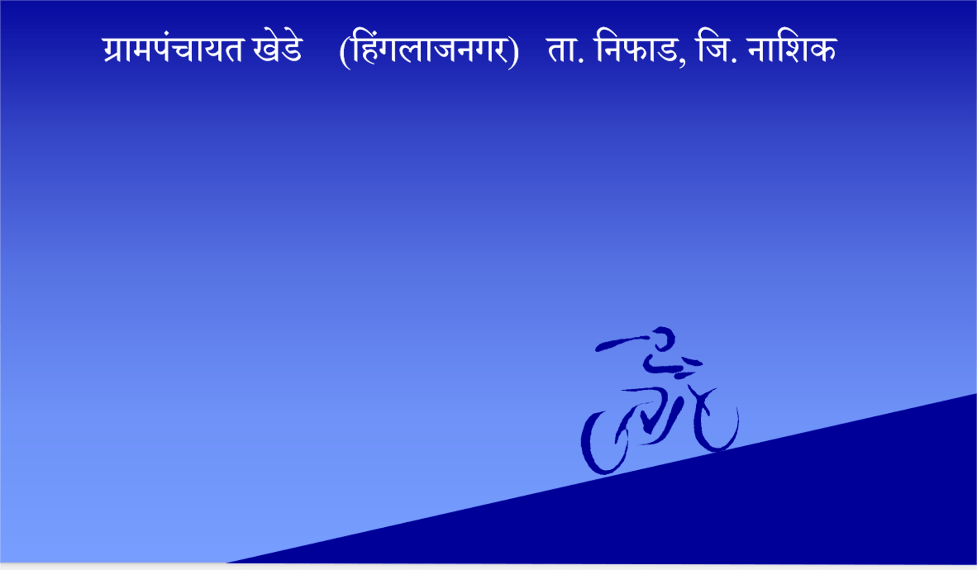 white and brown train door