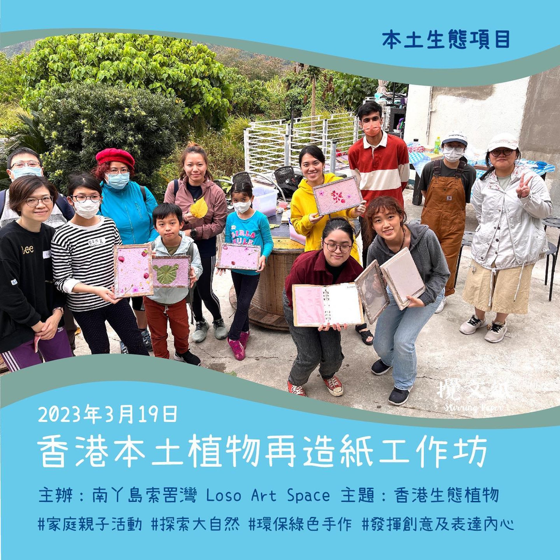A group of young men sitting around a picnic table