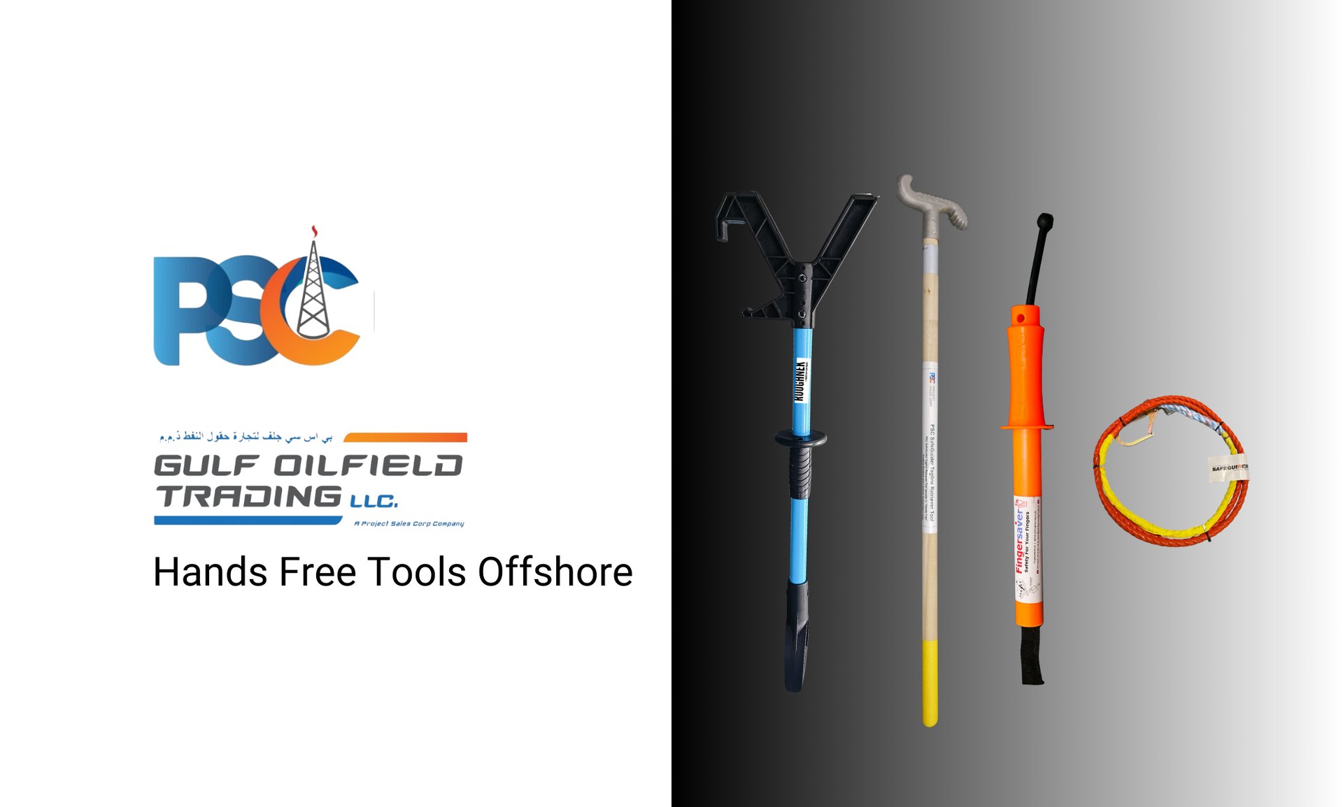 PSC Gulf Oil Filed Hands Free Tool Offshore