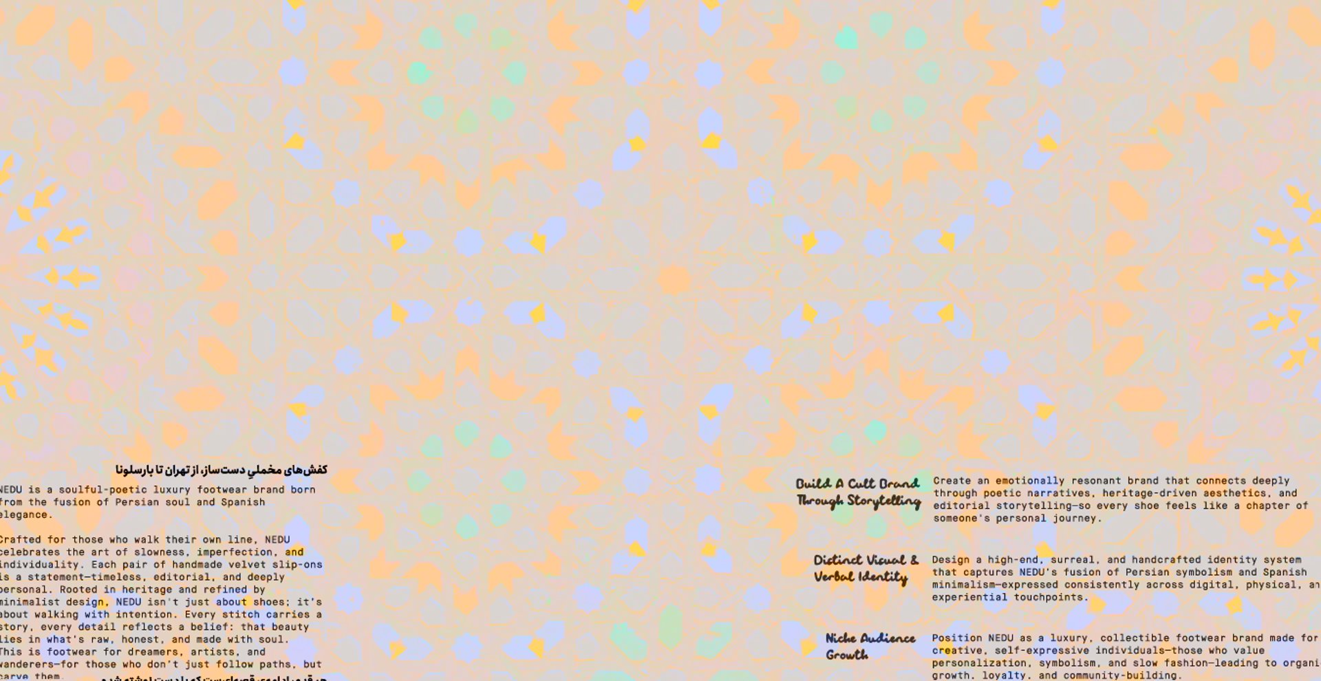 a close up of a black and brown abstract painting