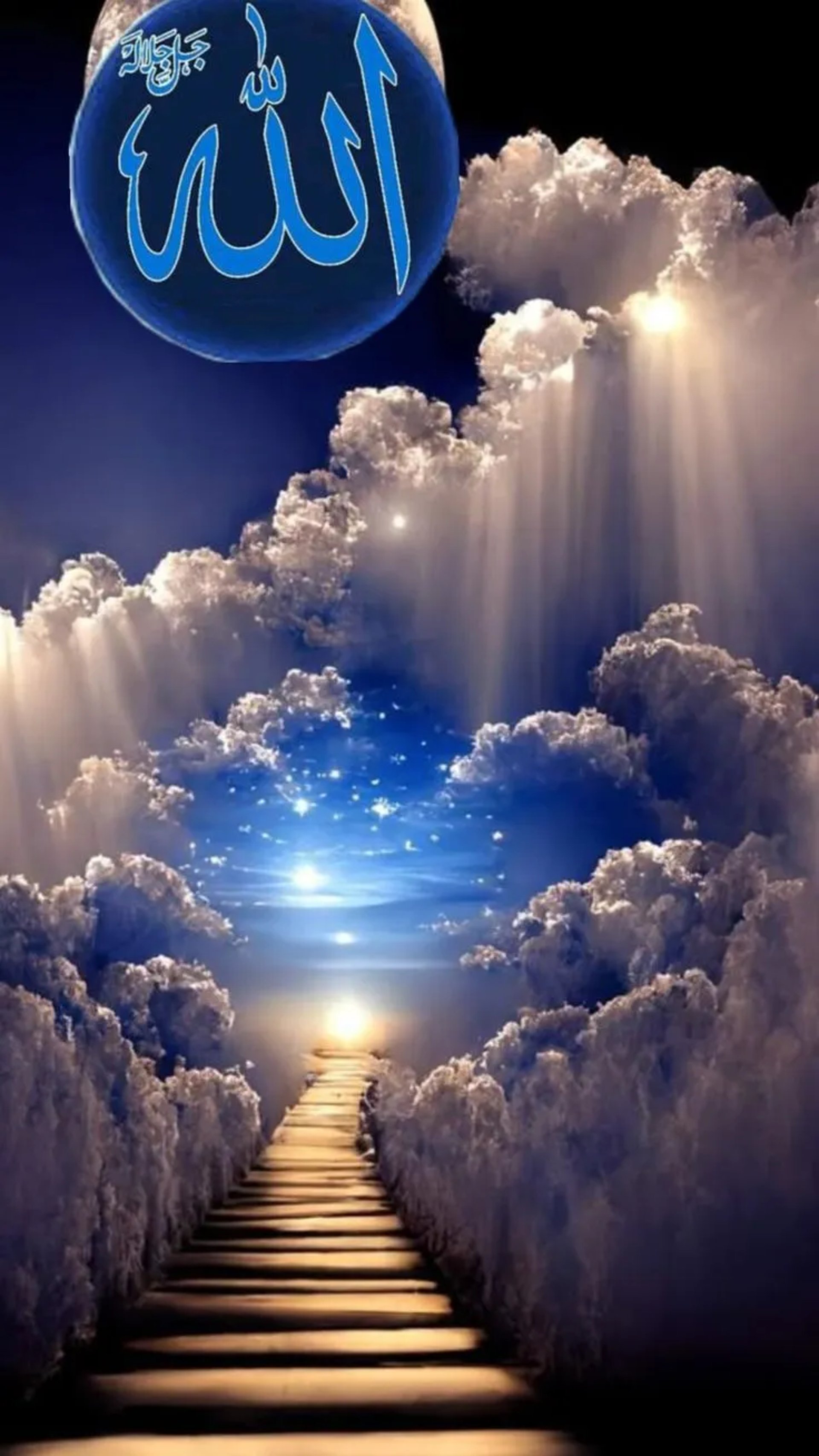 slamic path in the sky leading toward divine light