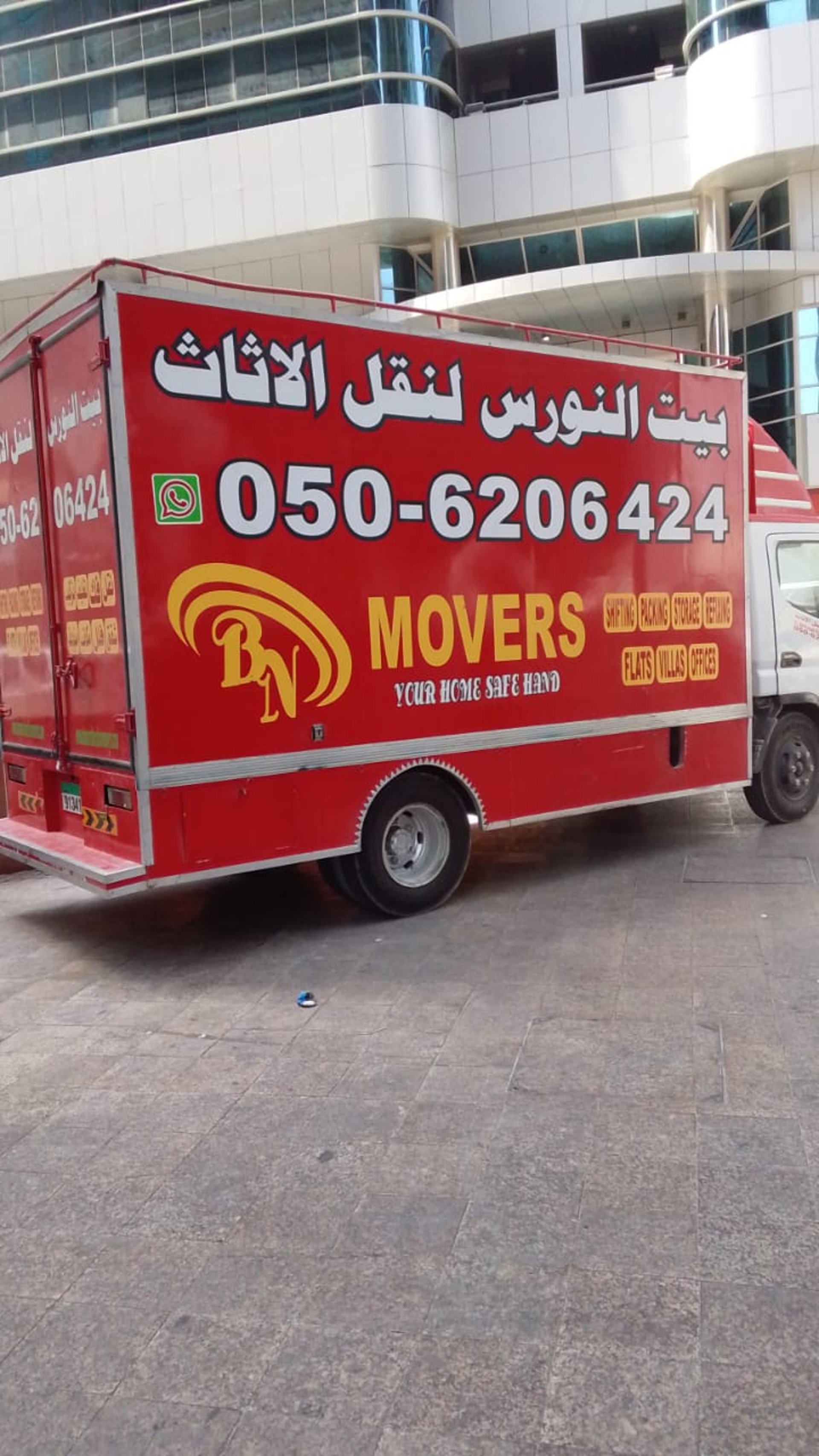 gray computer monitor