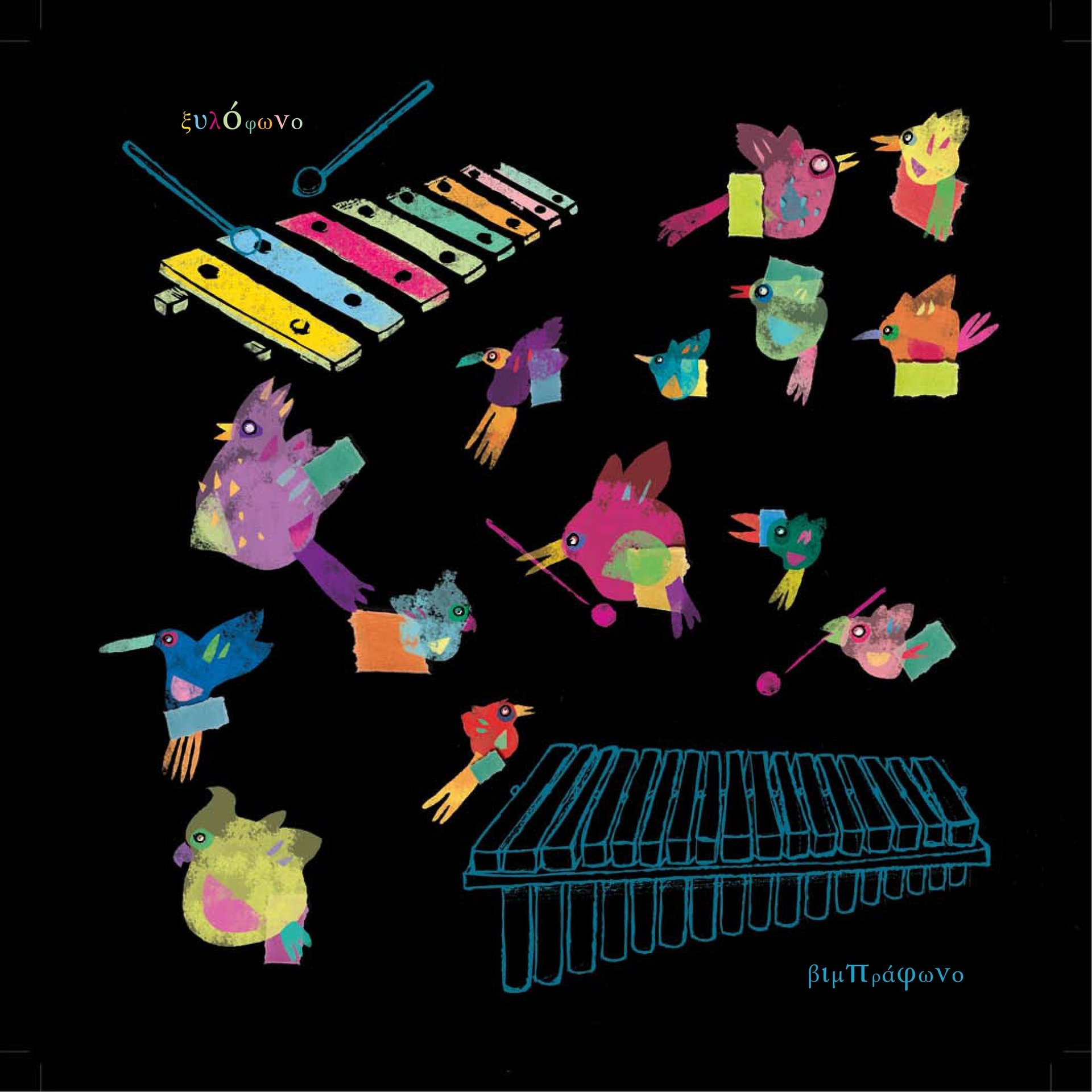 black and white bed linen