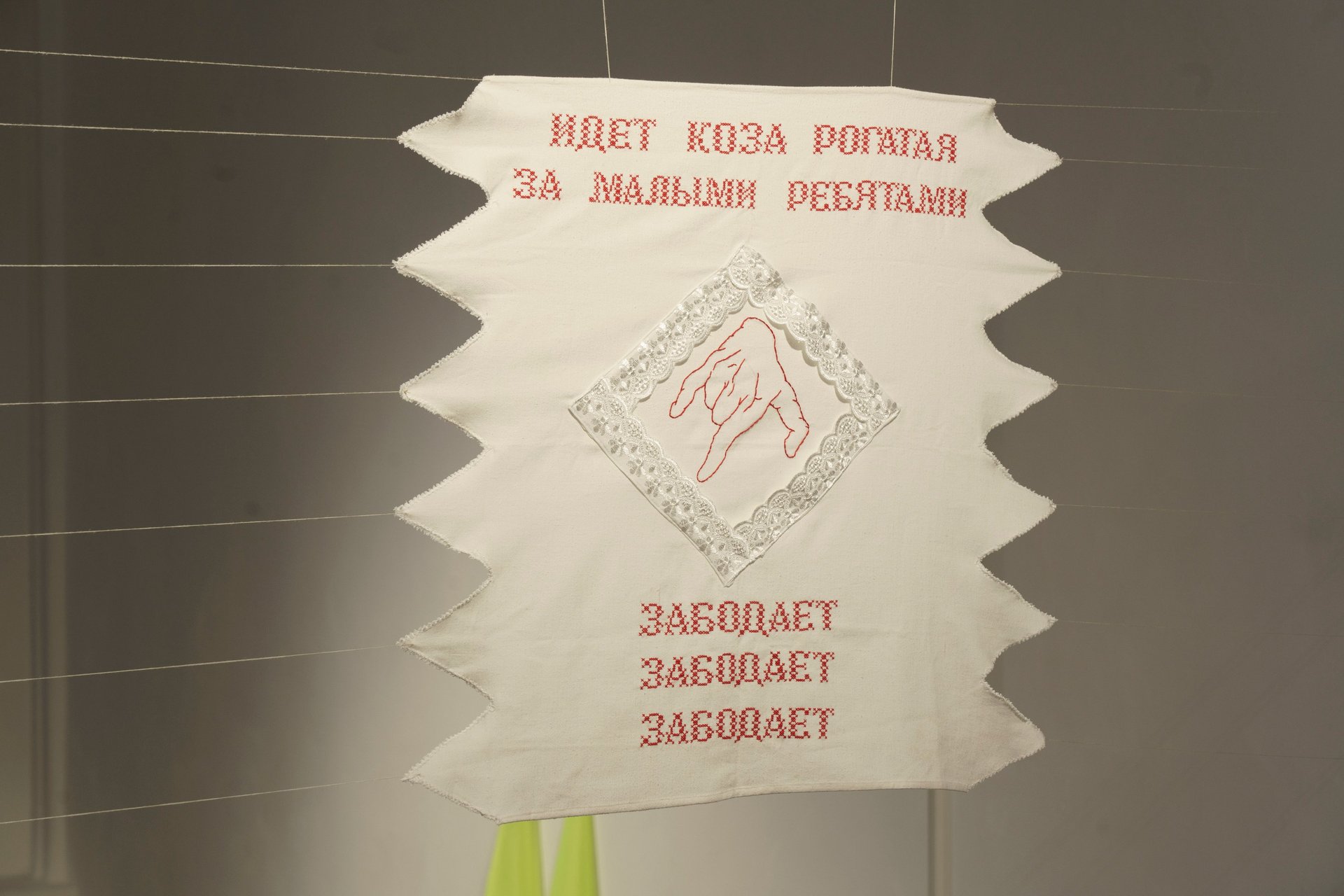 black blue and yellow textile