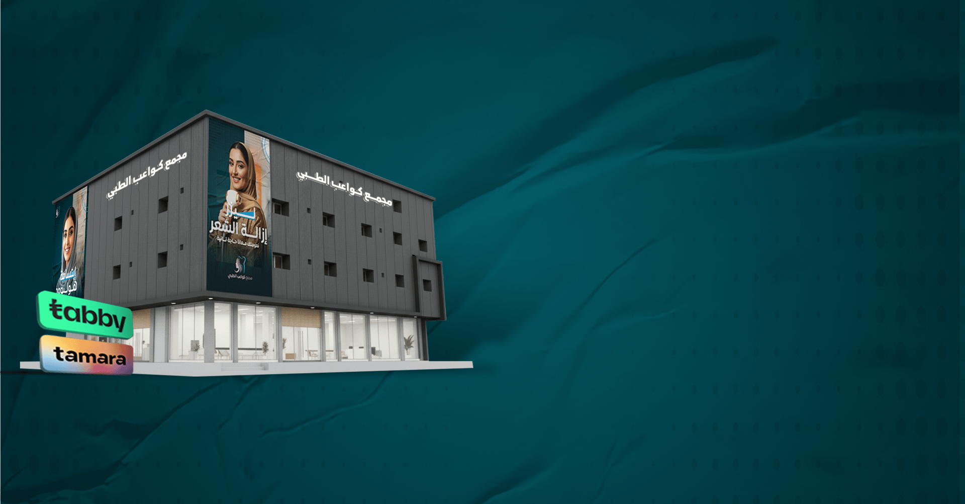 an abstract photo of a curved building with a blue sky in the background