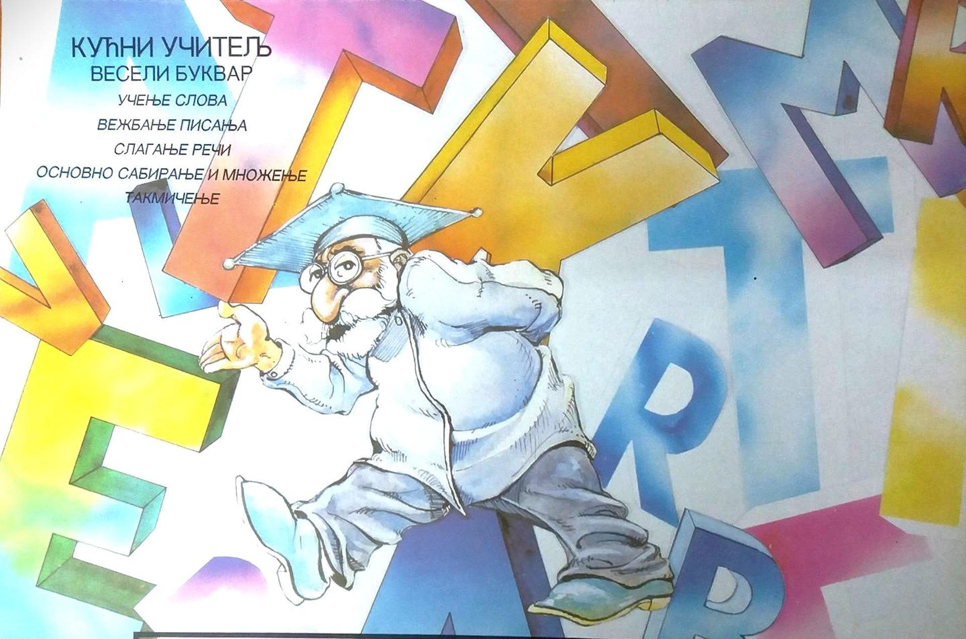 gray computer monitor