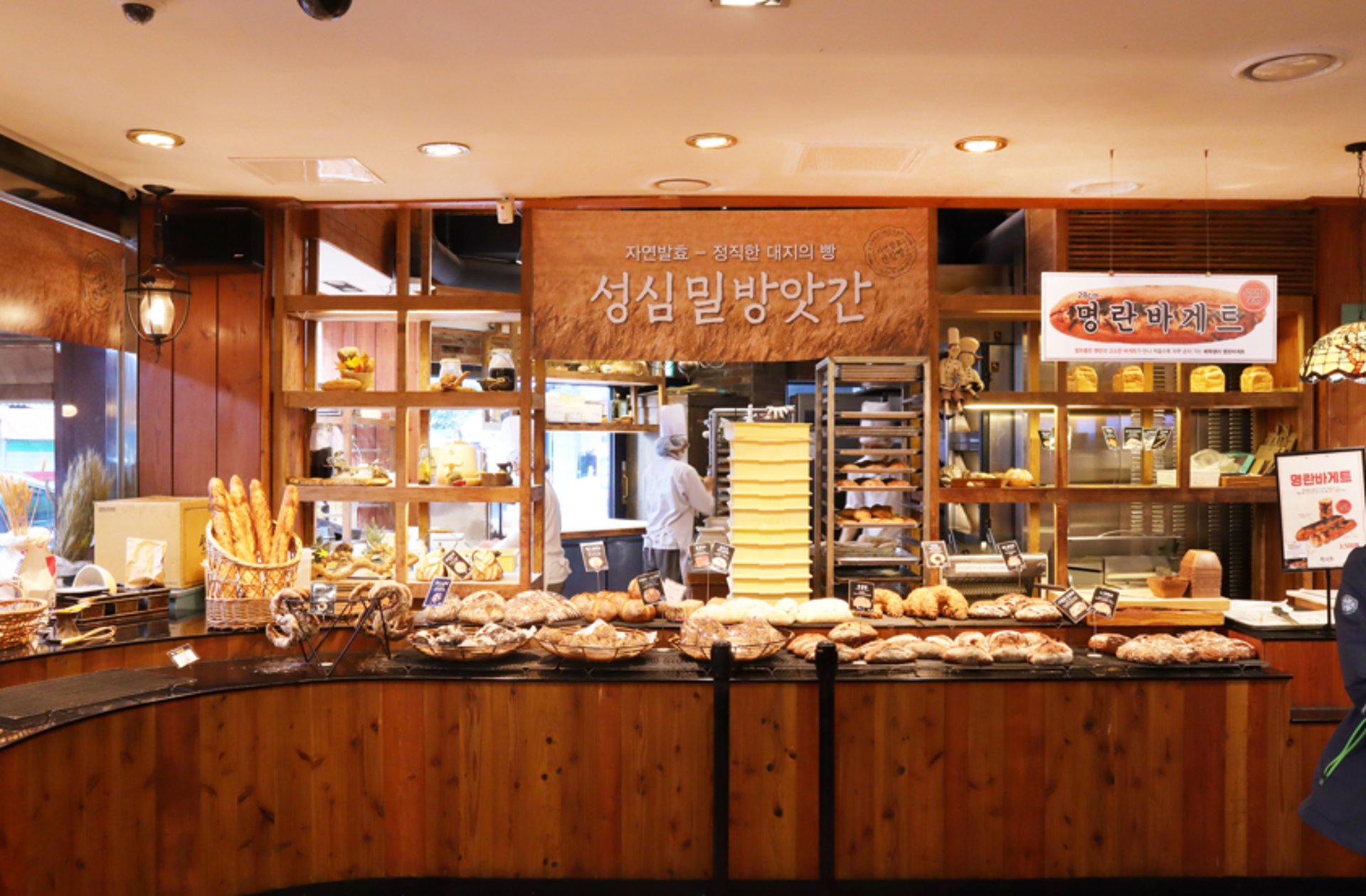 The Famous Seongsimdang Bakery