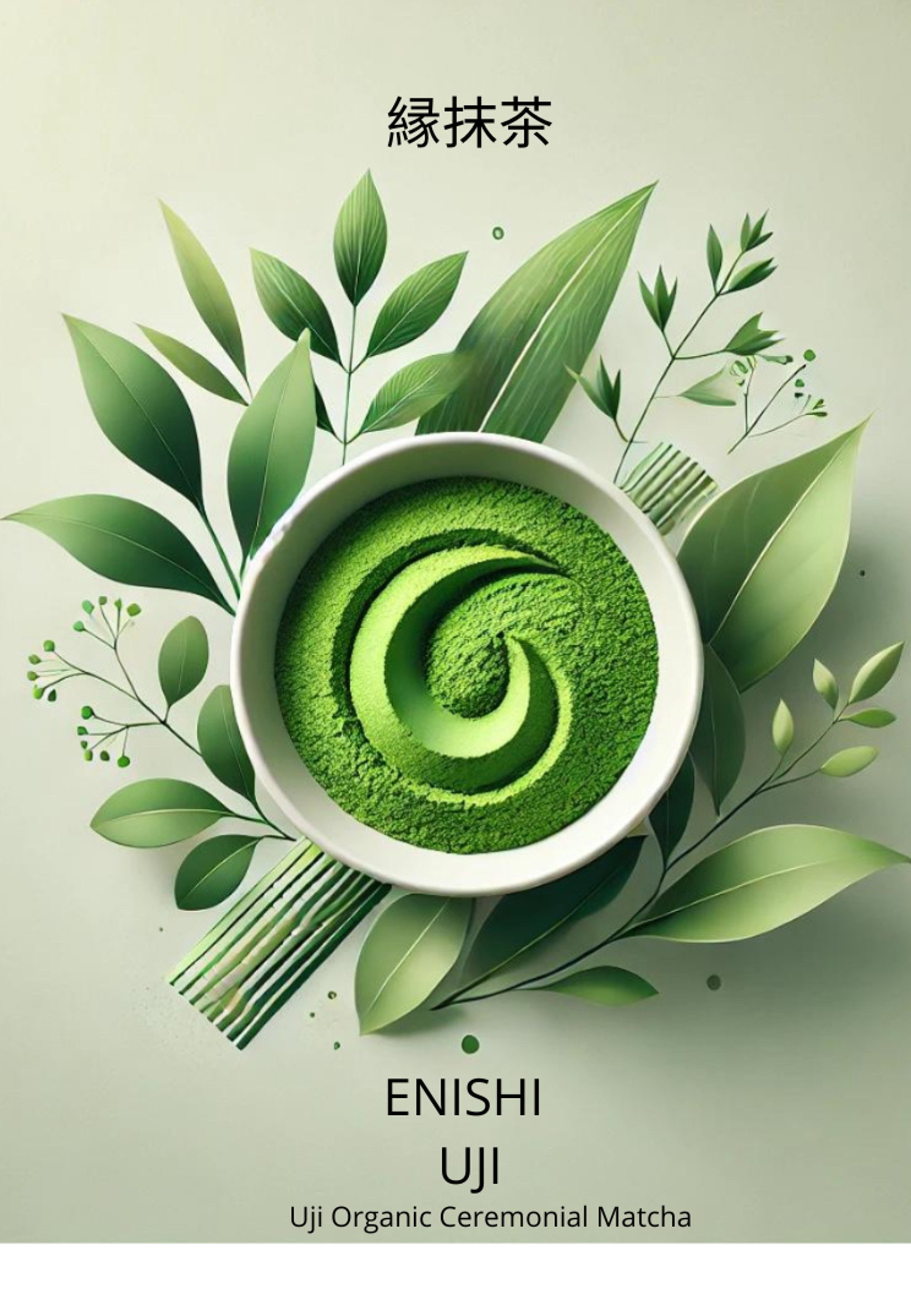 a shot glass filled with green liquid on top of a wooden table