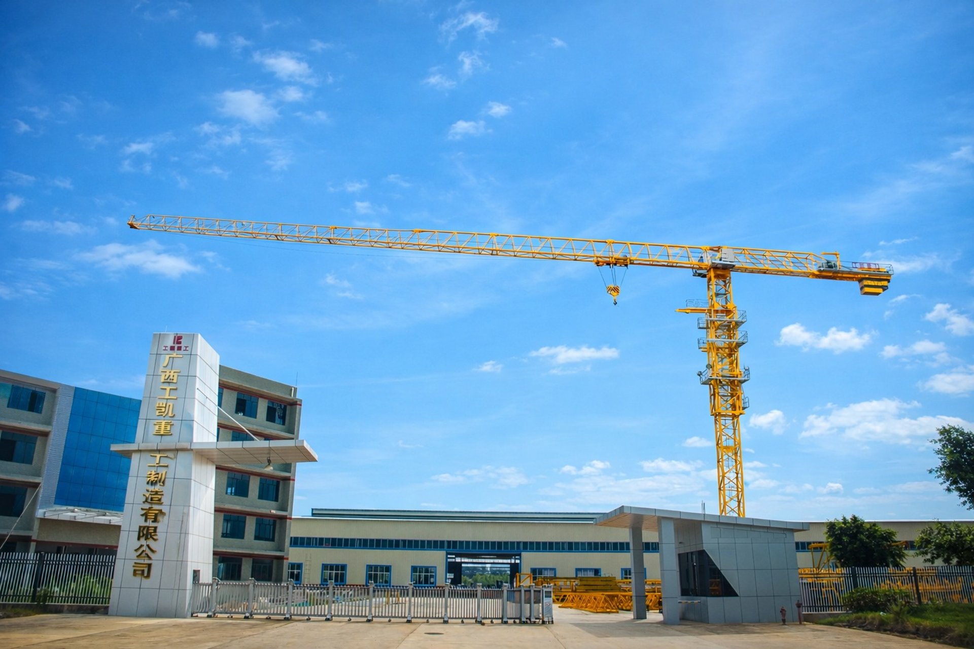 an abstract photo of a curved building with a blue sky in the background