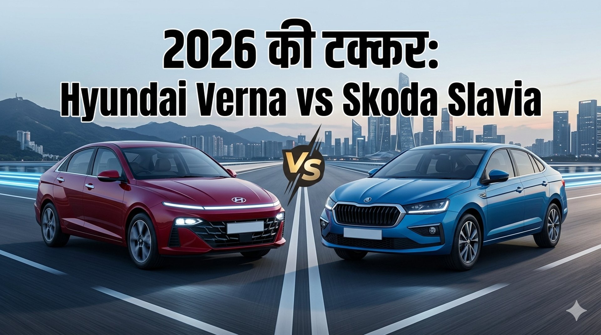 2026-hyundai-verna-vs